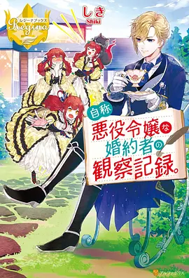 火影忍者剧场版 雪姬忍法帖